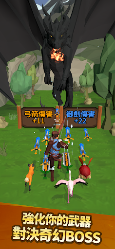 勇者也拿弓